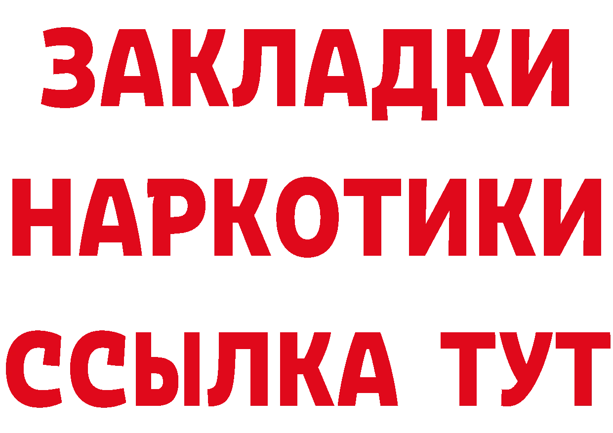 Дистиллят ТГК вейп ТОР мориарти гидра Биробиджан