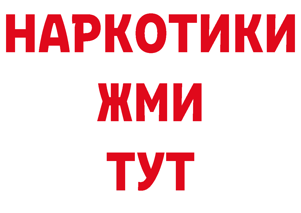 Кодеиновый сироп Lean напиток Lean (лин) зеркало даркнет MEGA Биробиджан